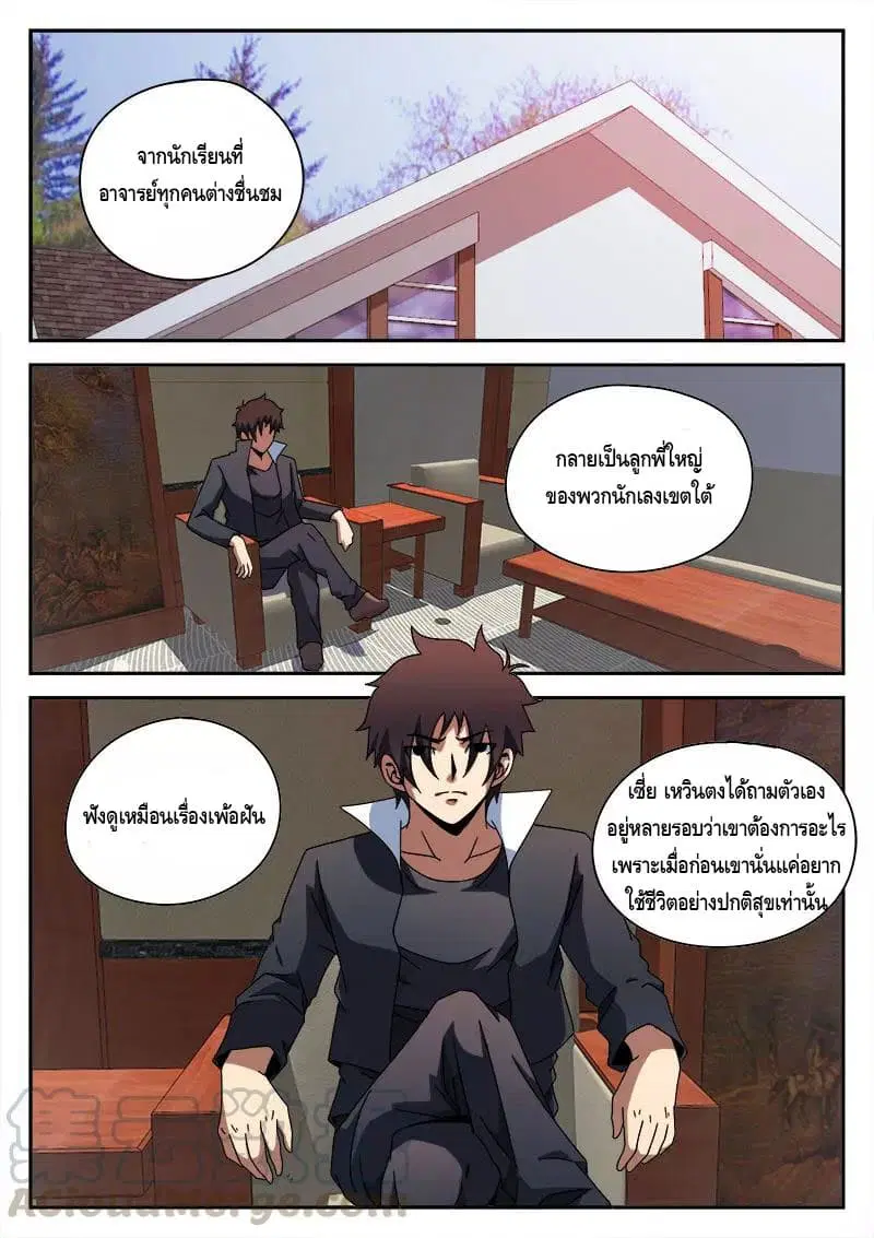 หน้า 15 จาก 19