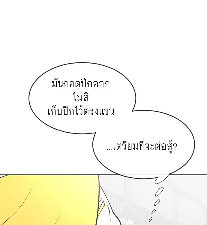 หน้า 57 จาก 120