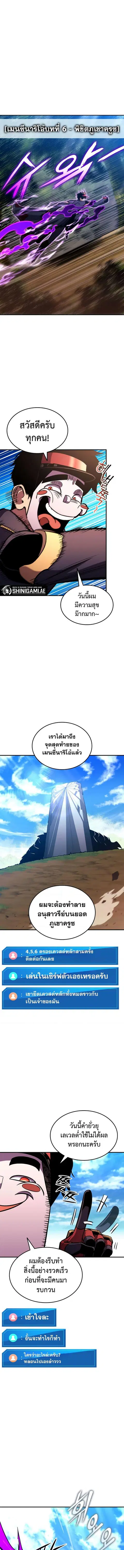 หน้า 7 จาก 15