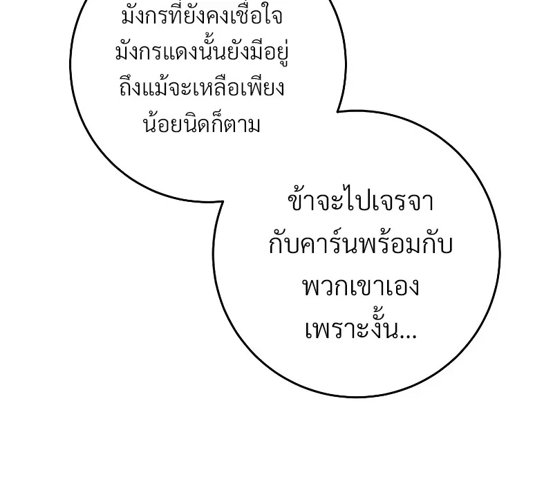หน้า 126 จาก 149