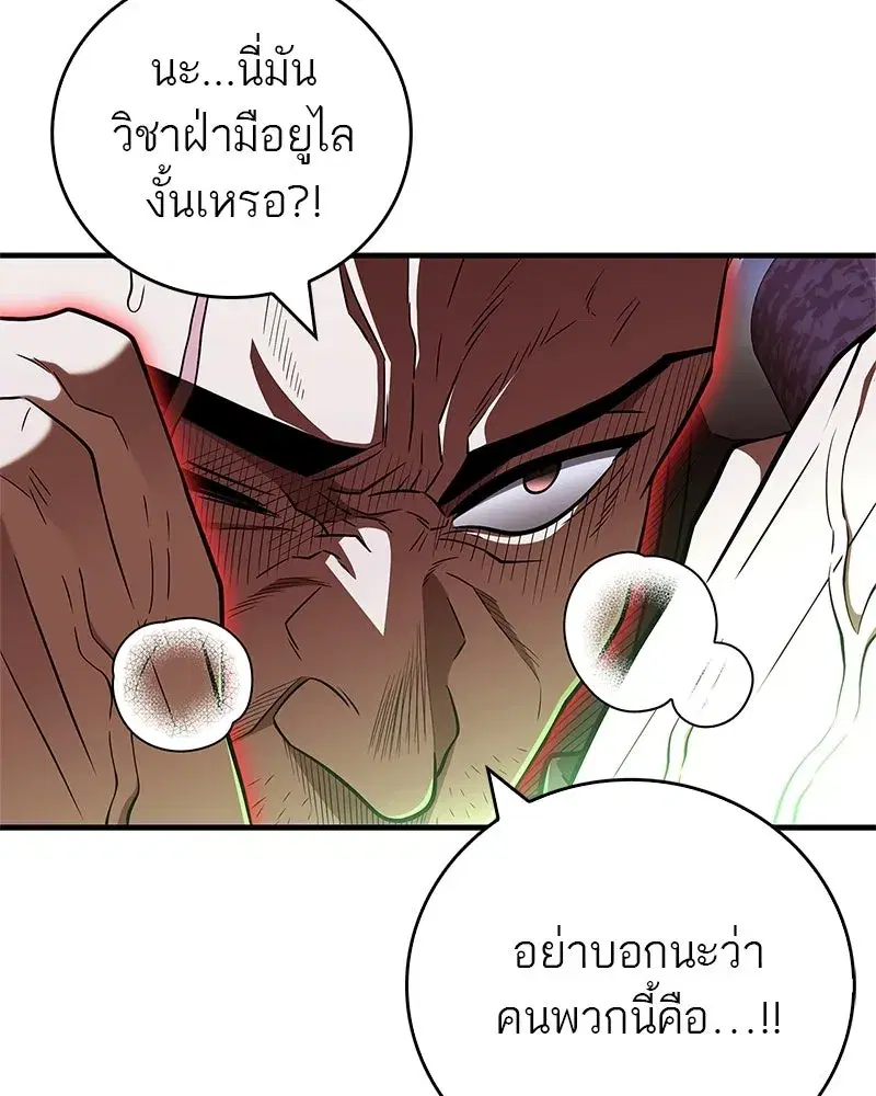 หน้า 35 จาก 156
