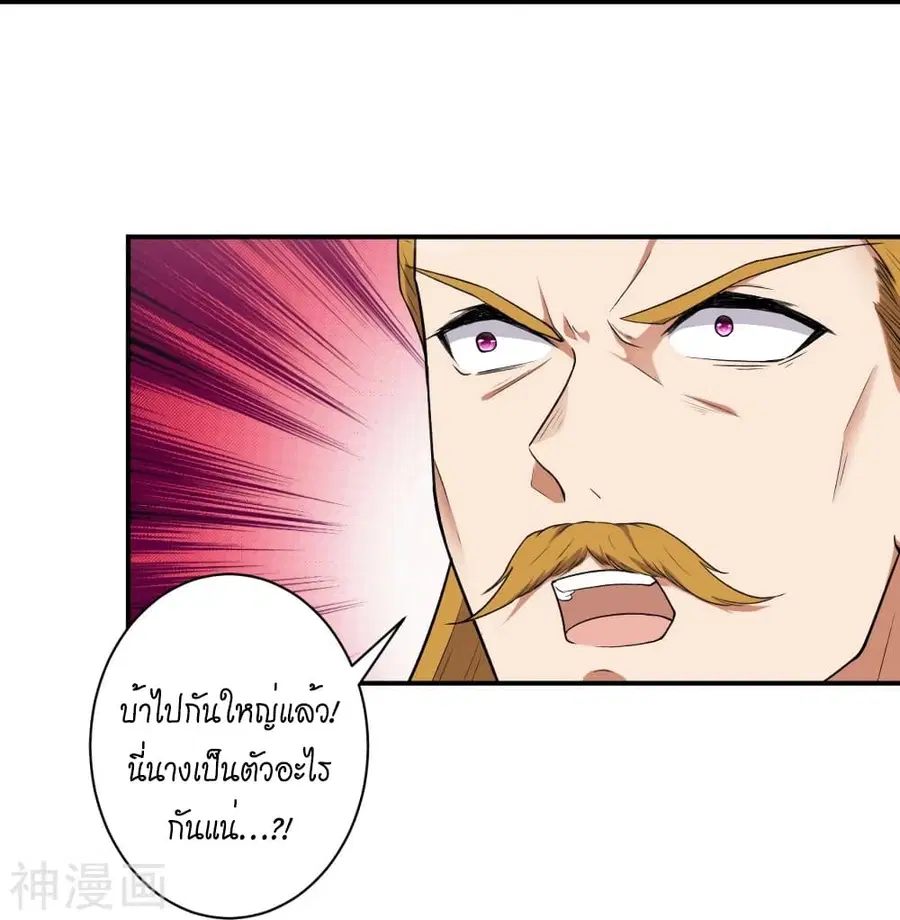 หน้า 57 จาก 59