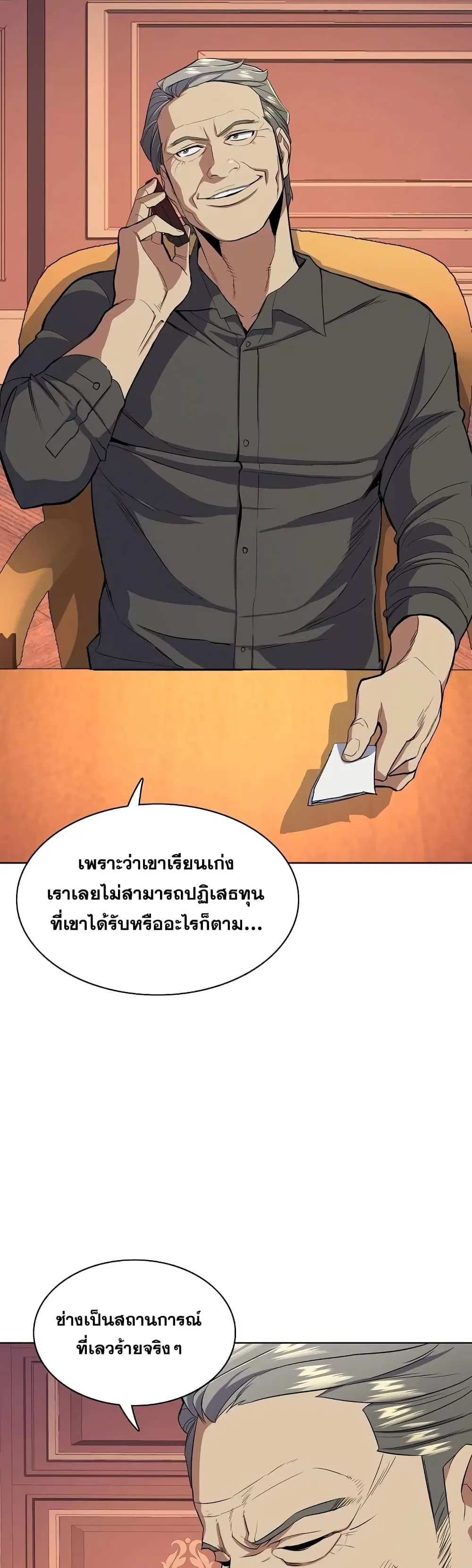 หน้า 43 จาก 52
