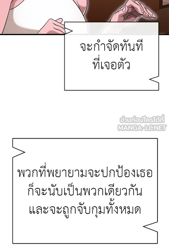 หน้า 113 จาก 167