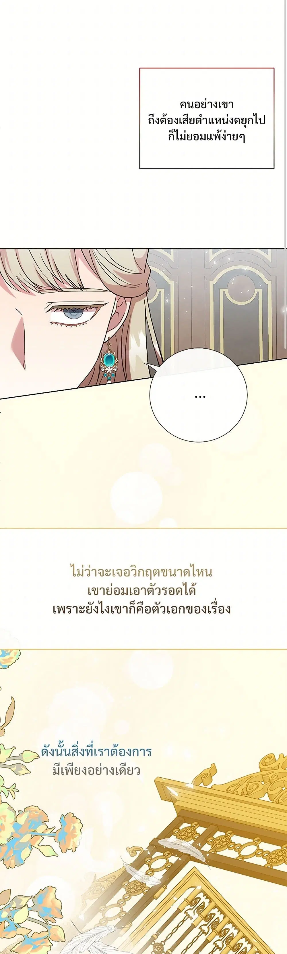 หน้า 7 จาก 38