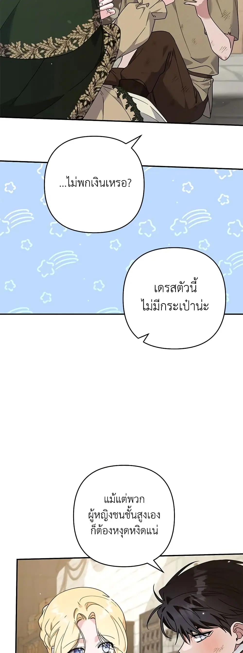 หน้า 43 จาก 49