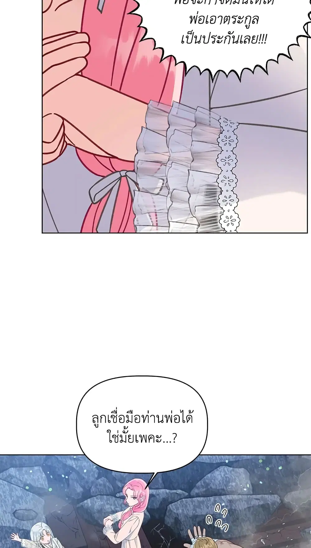 หน้า 45 จาก 72