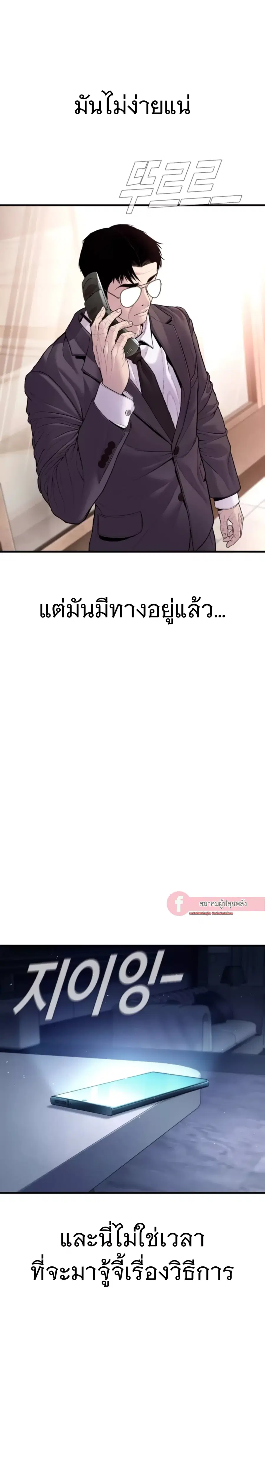 หน้า 42 จาก 49