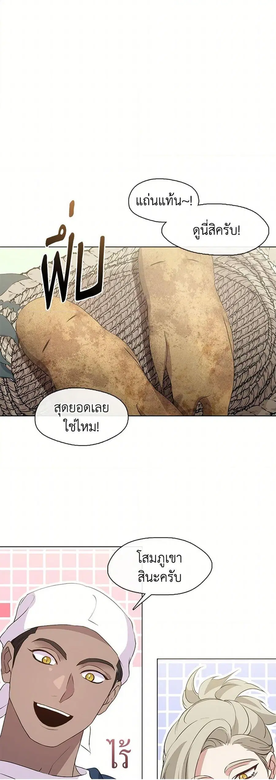 หน้า 39 จาก 52