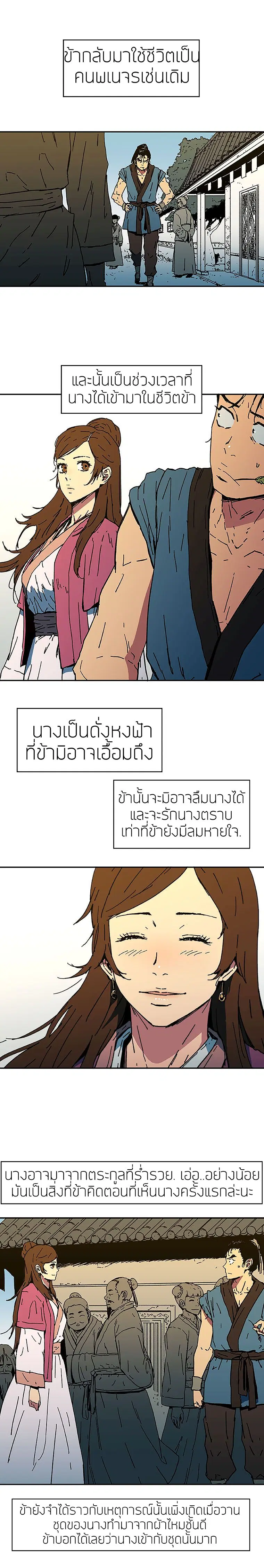 หน้า 17 จาก 26