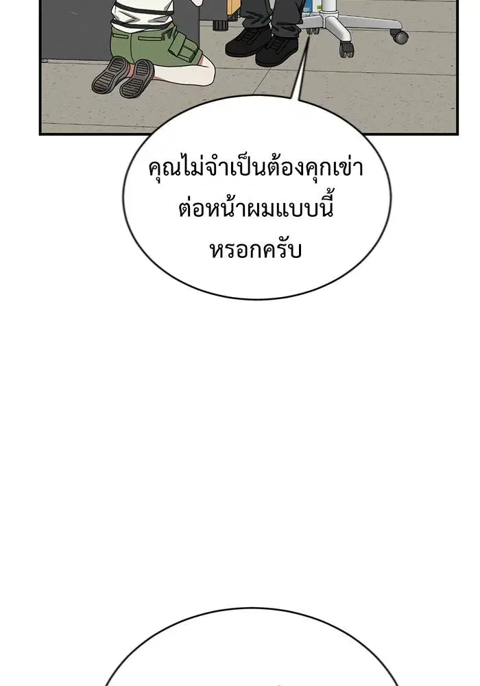 หน้า 154 จาก 165