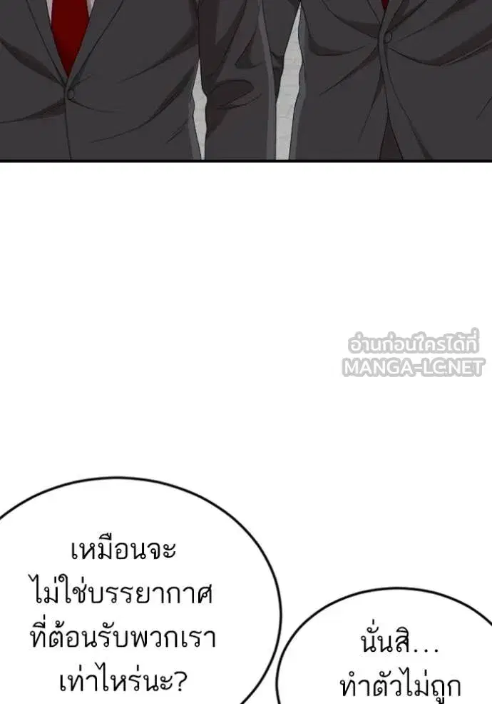 หน้า 25 จาก 141