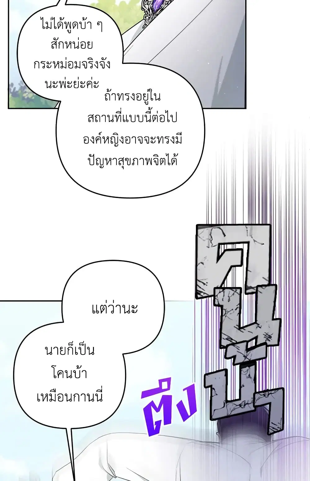 หน้า 49 จาก 58