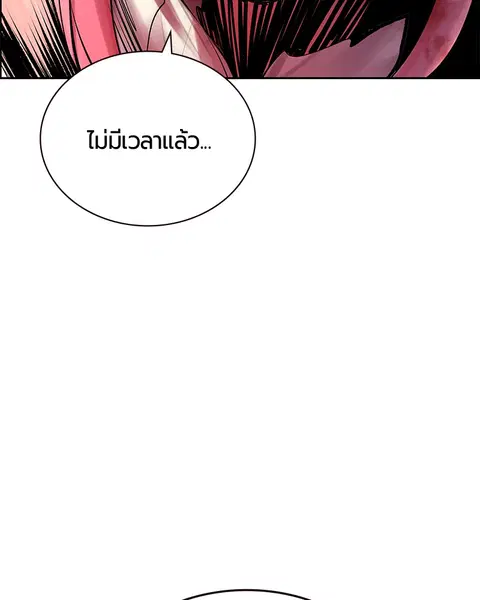 หน้า 54 จาก 135