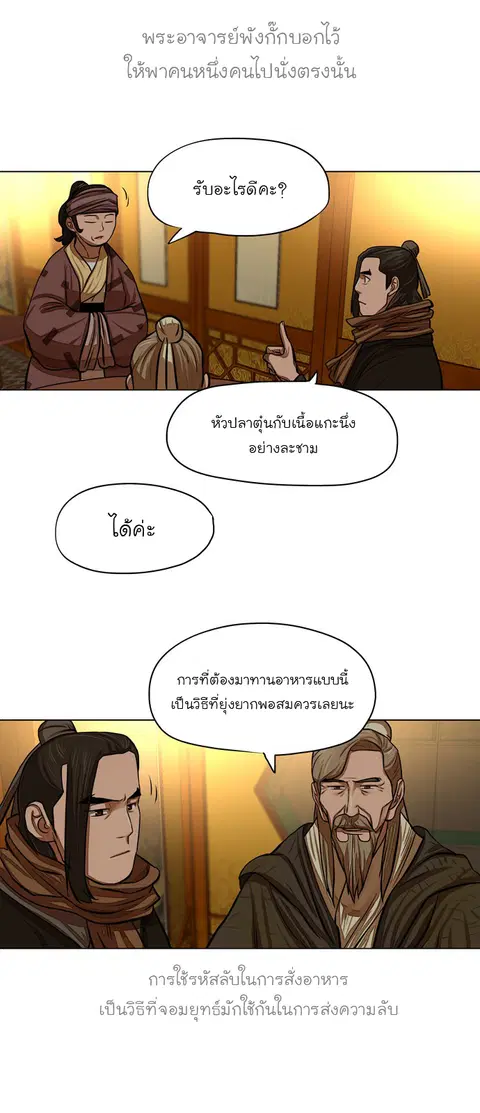 หน้า 29 จาก 42