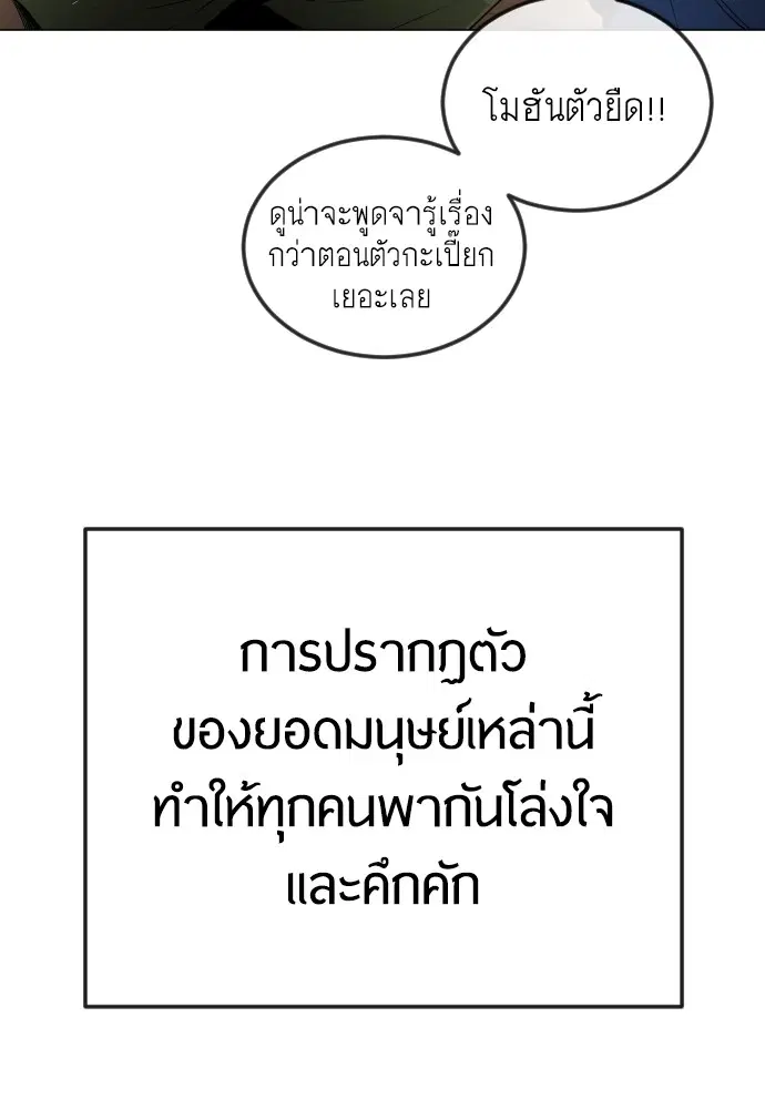 หน้า 85 จาก 165