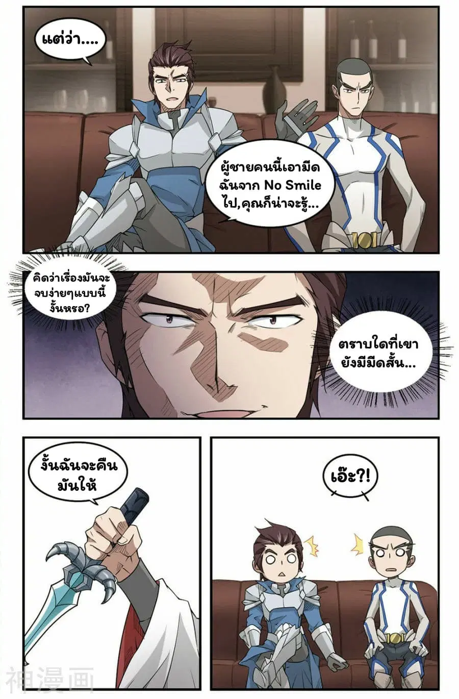 หน้า 12 จาก 26