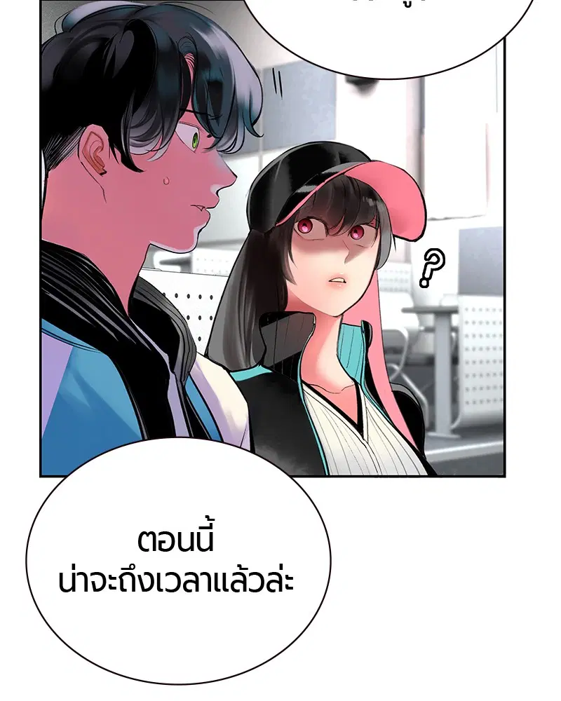 หน้า 57 จาก 164