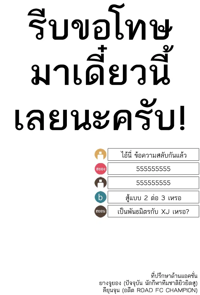 หน้า 192 จาก 192