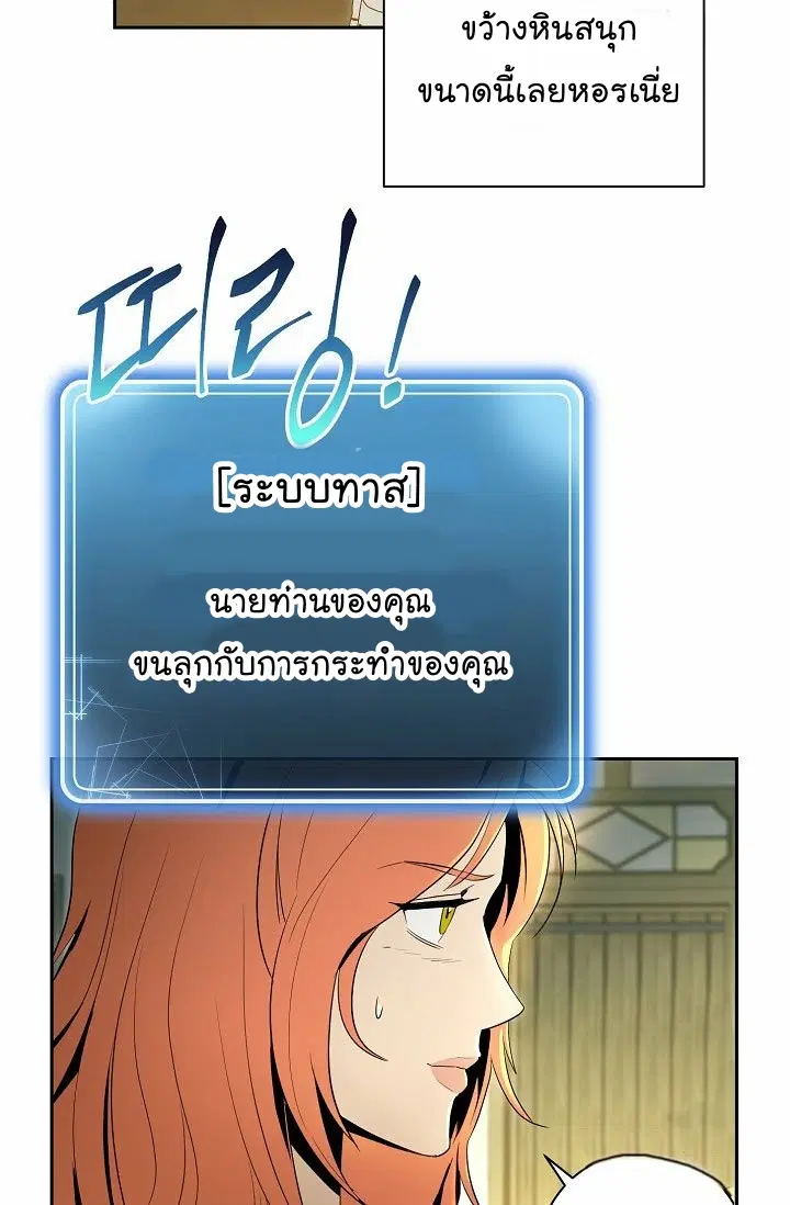 หน้า 66 จาก 74