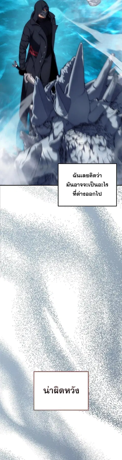 หน้า 19 จาก 65
