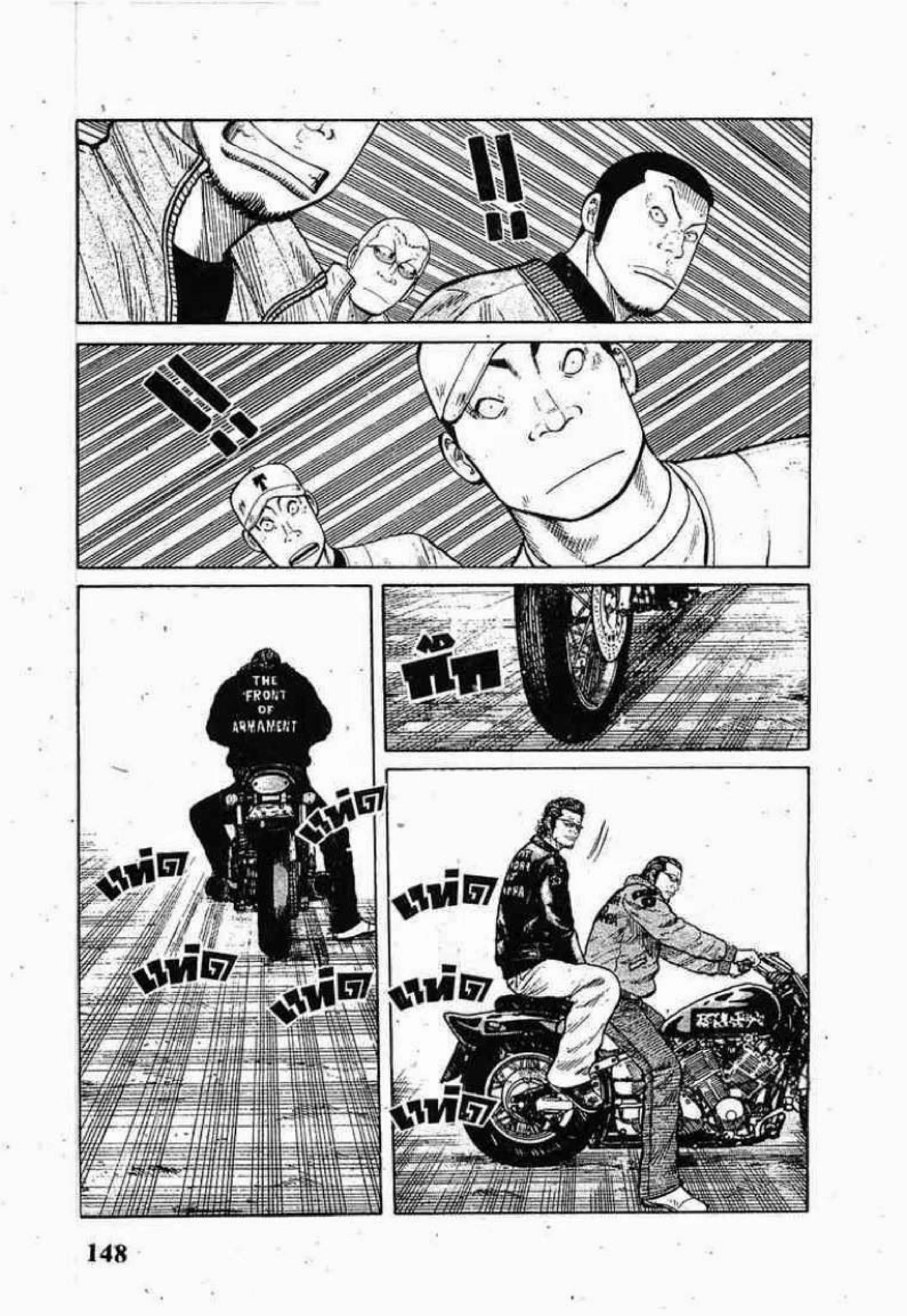หน้า 16 จาก 52
