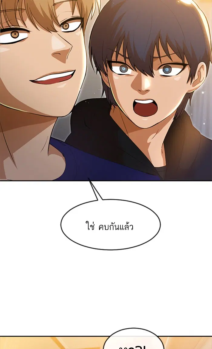 หน้า 34 จาก 93