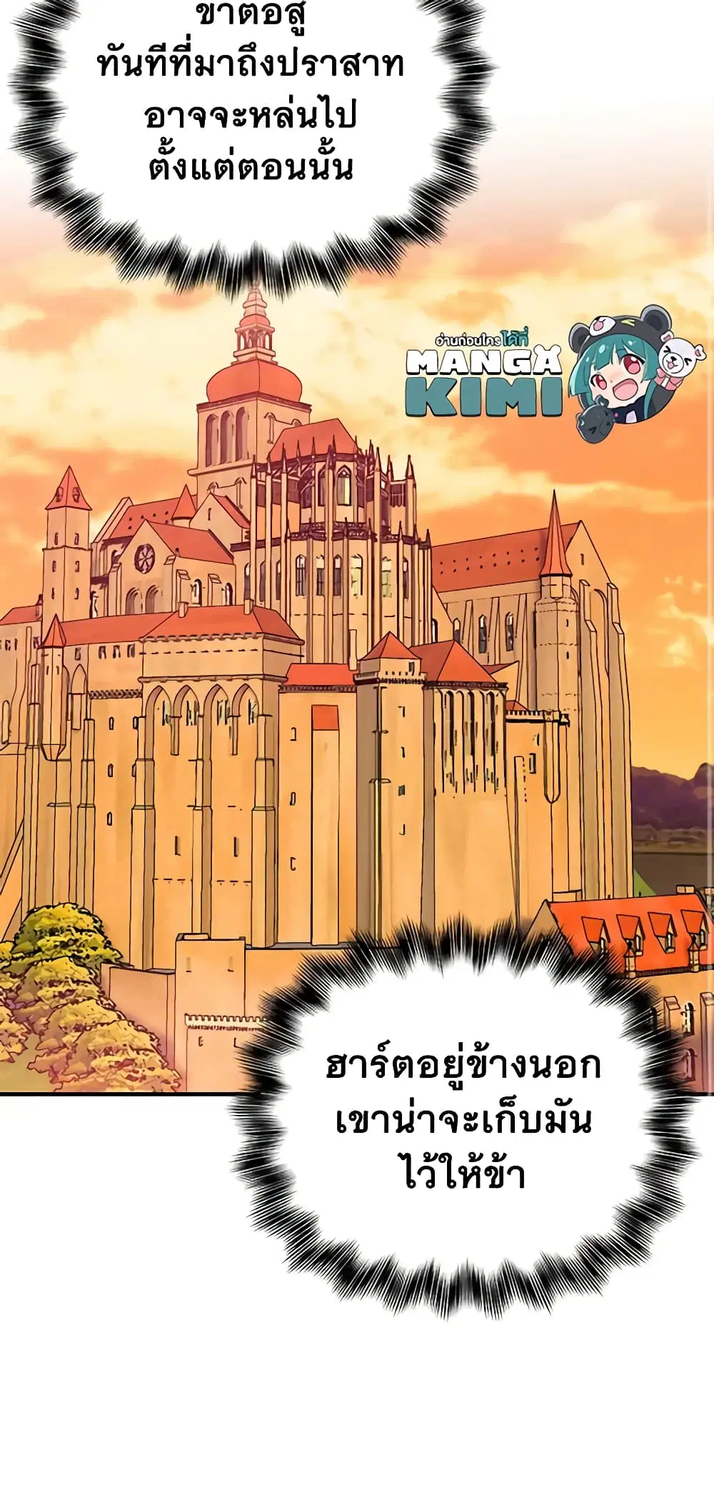 หน้า 25 จาก 46