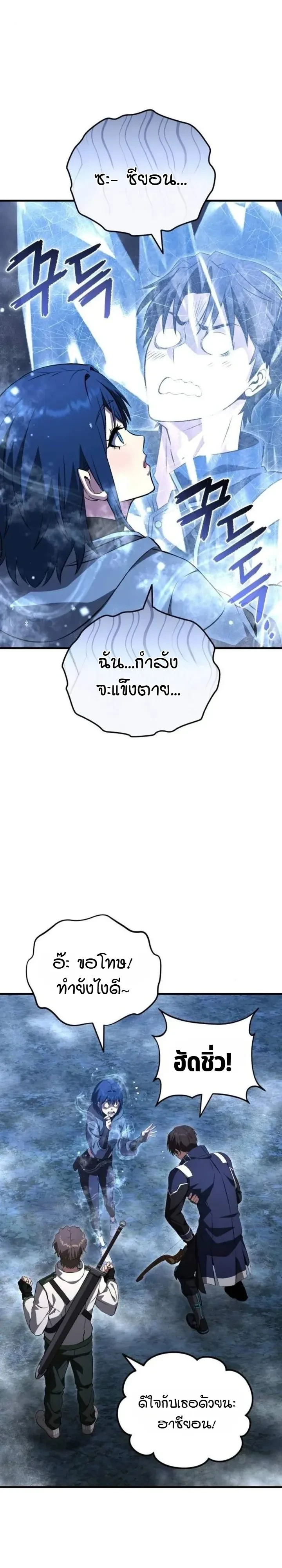หน้า 41 จาก 45