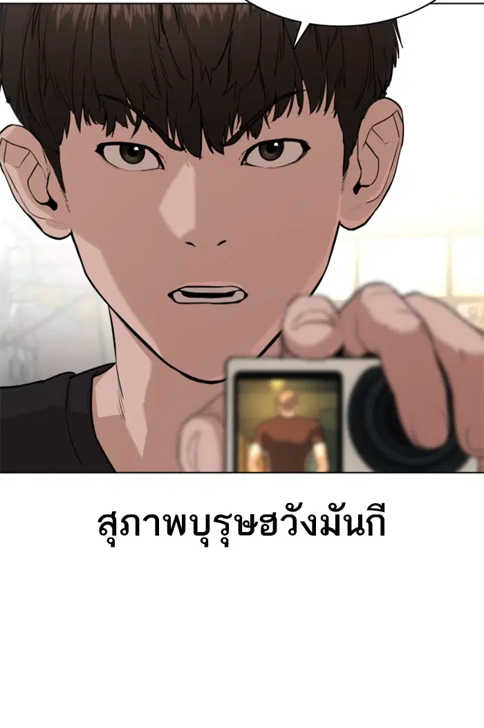 หน้า 119 จาก 179