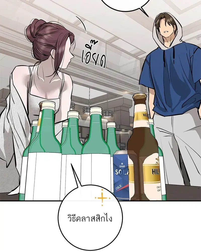 หน้า 107 จาก 120