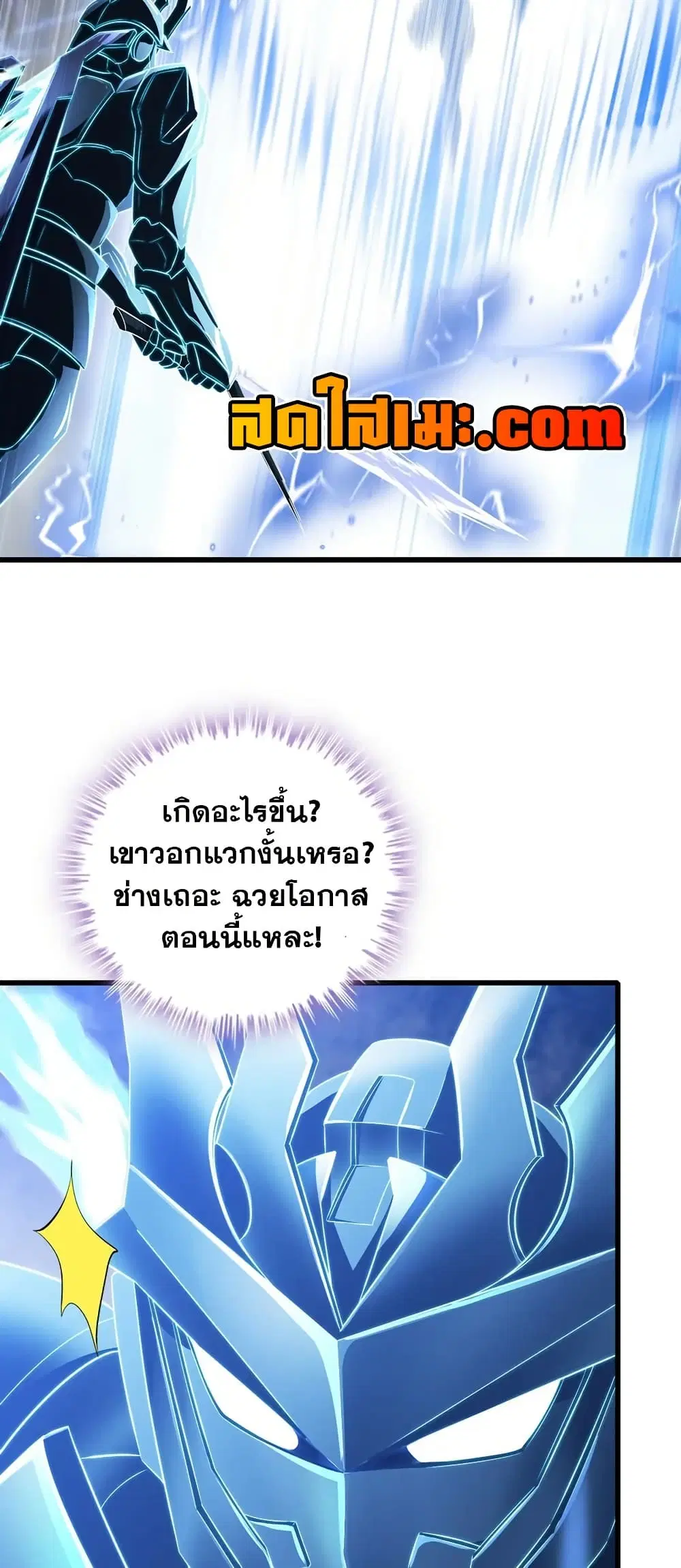 หน้า 24 จาก 30