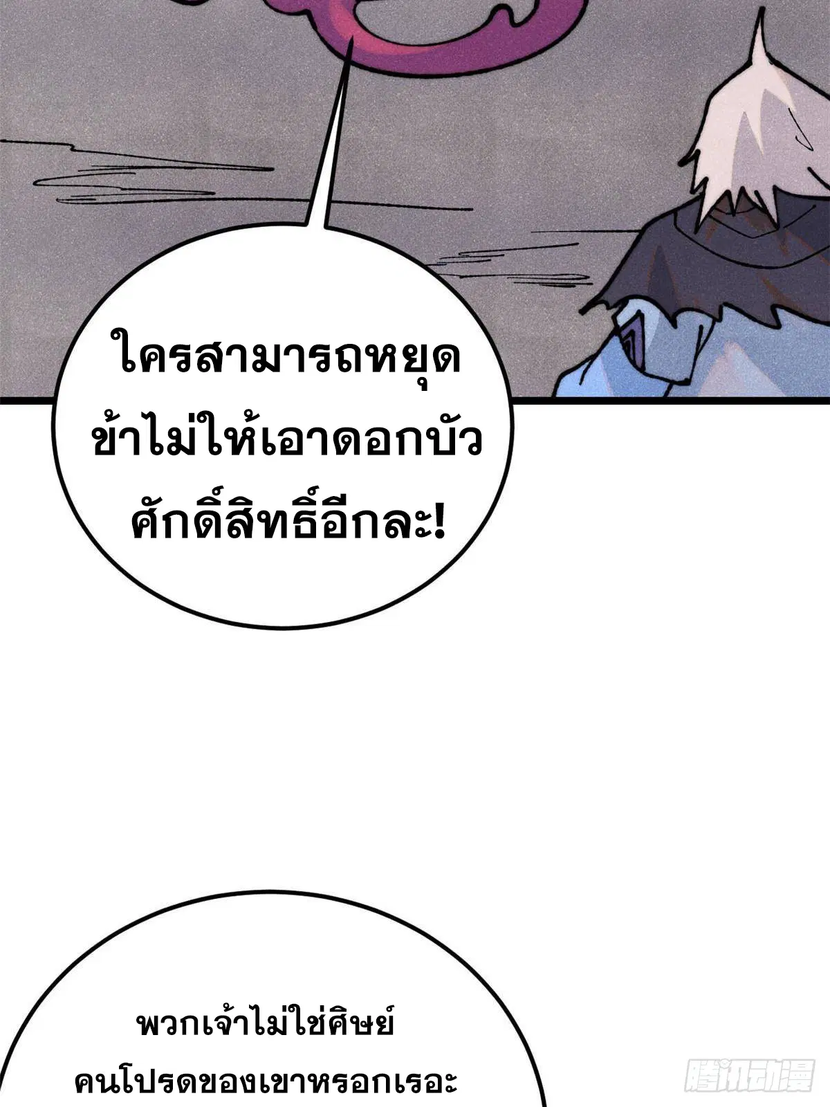 หน้า 13 จาก 91