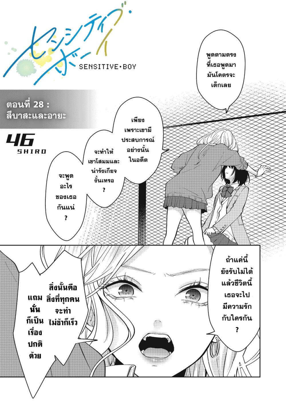 หน้า 1 จาก 17