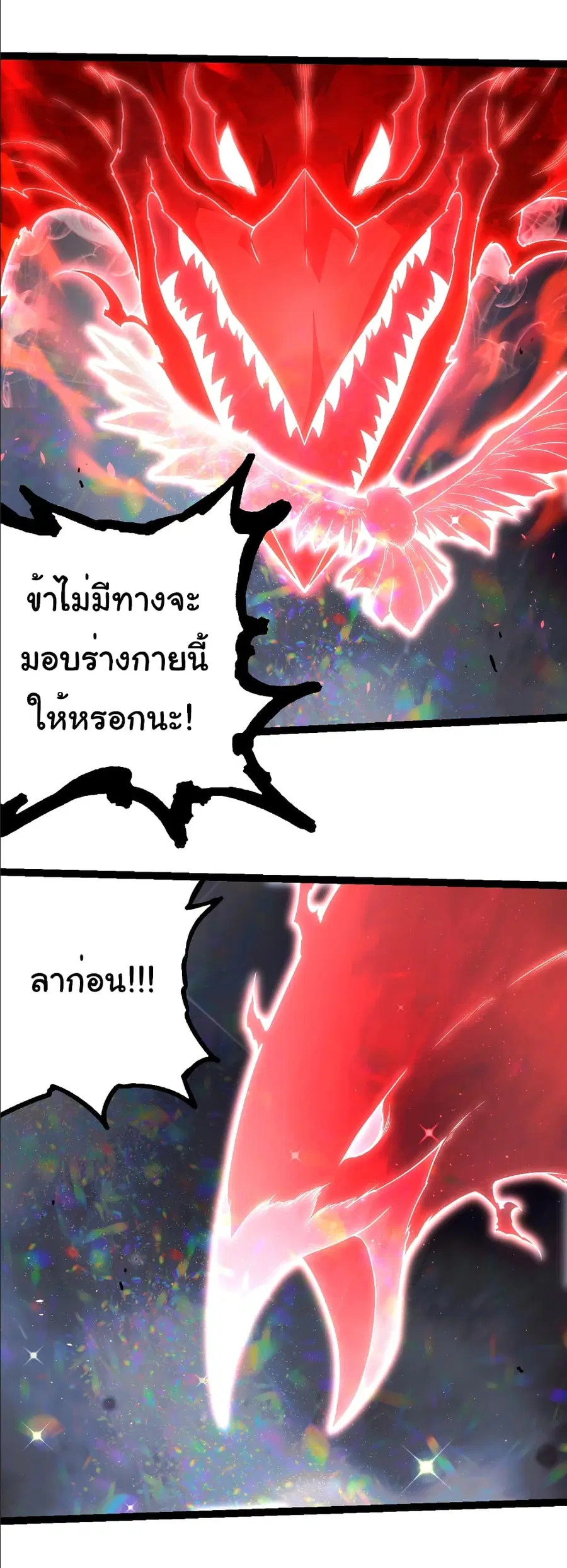 หน้า 18 จาก 32