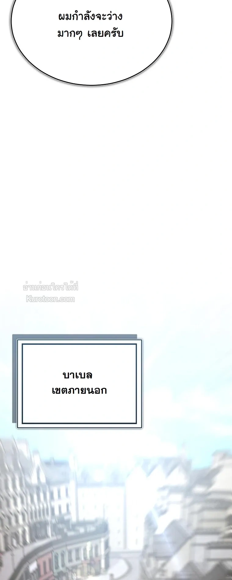 หน้า 16 จาก 49