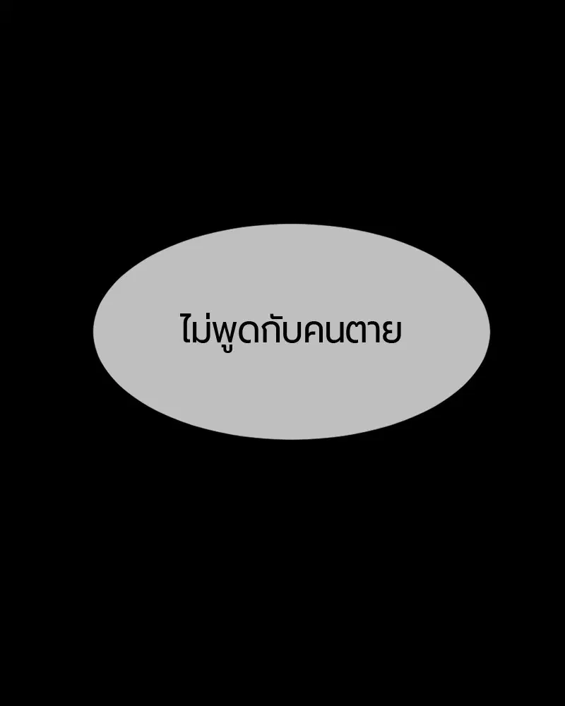 หน้า 118 จาก 145