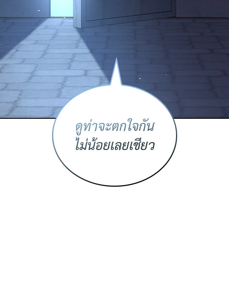 หน้า 125 จาก 284