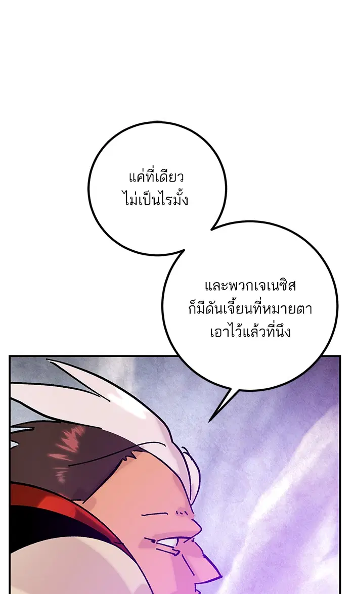 หน้า 26 จาก 85
