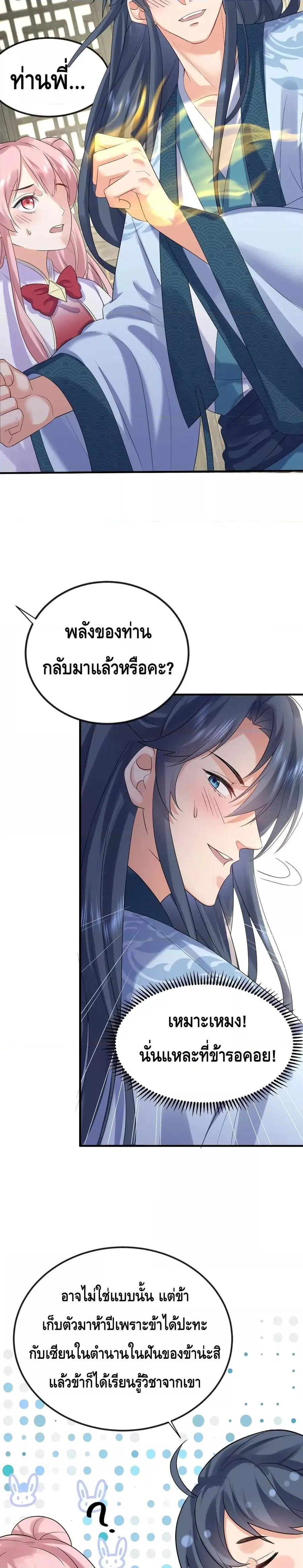หน้า 15 จาก 18