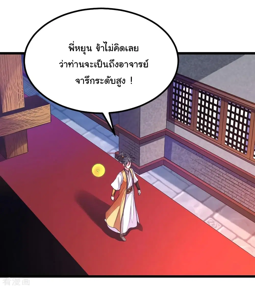 หน้า 12 จาก 41