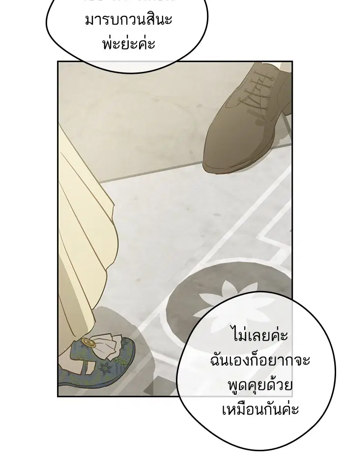 หน้า 61 จาก 88
