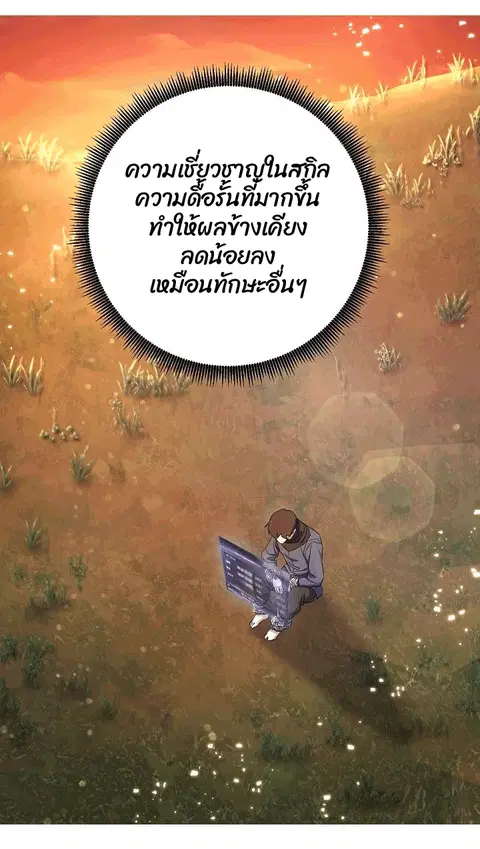 หน้า 24 จาก 96