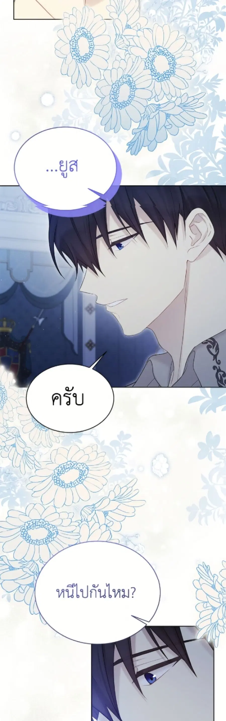 หน้า 27 จาก 40
