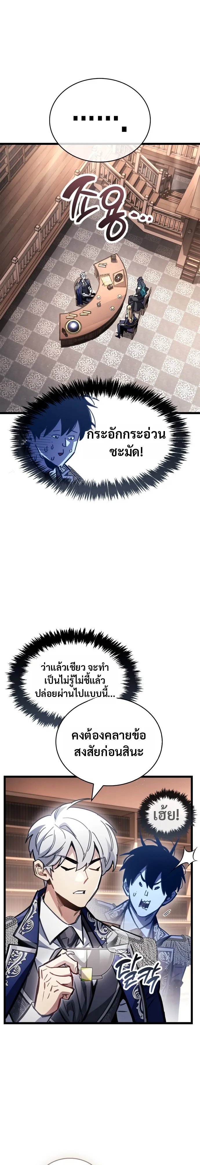 หน้า 2 จาก 35
