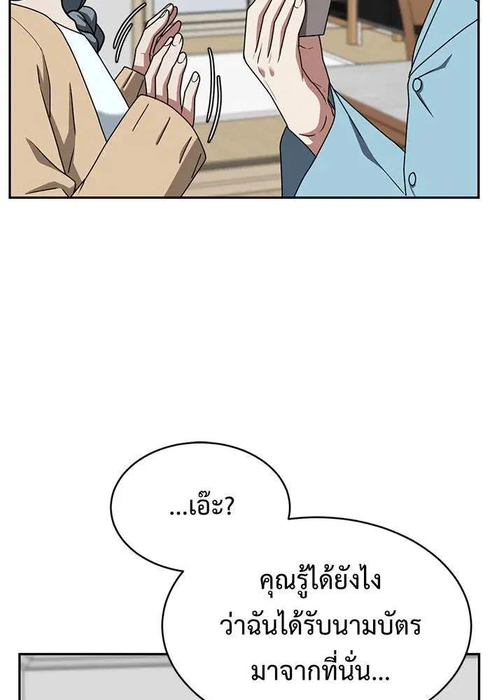 หน้า 137 จาก 158