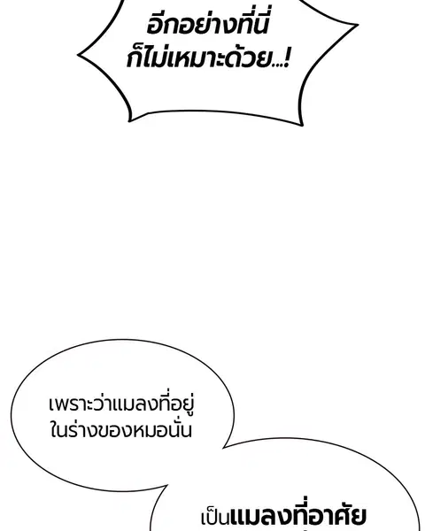 หน้า 23 จาก 178