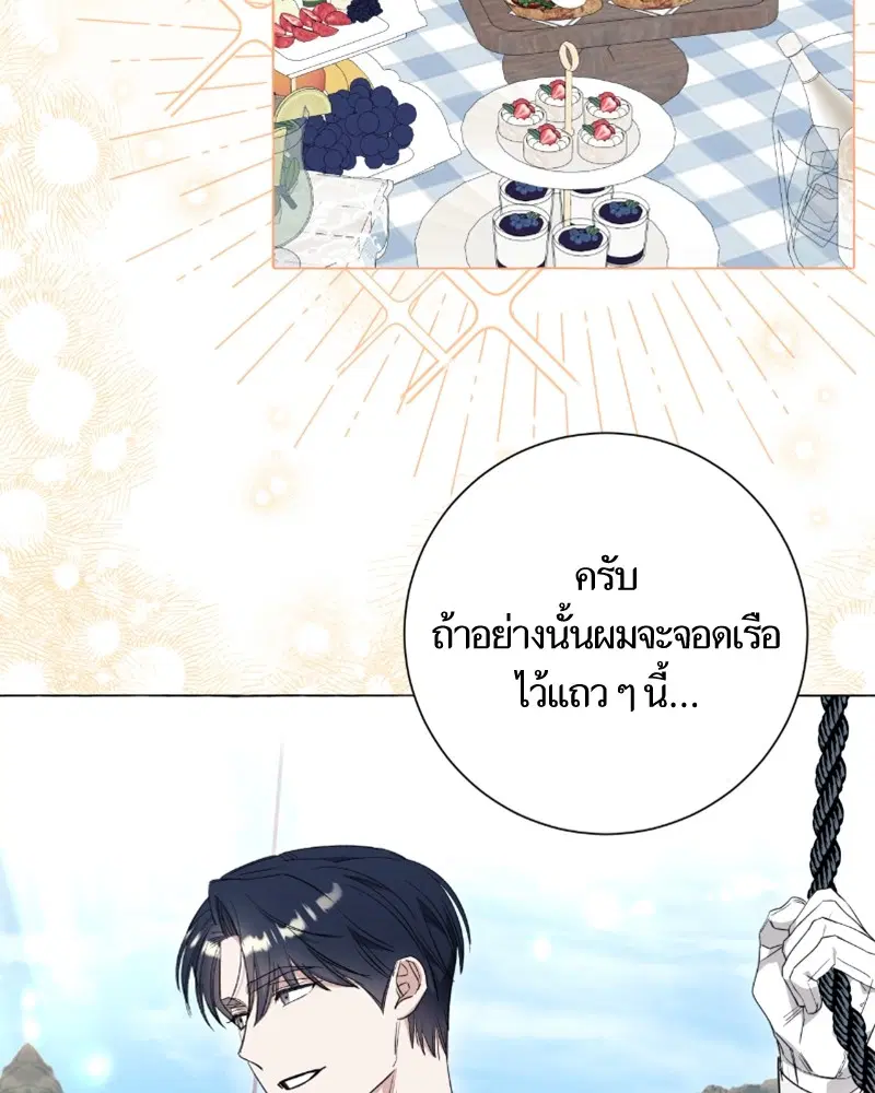 หน้า 38 จาก 120