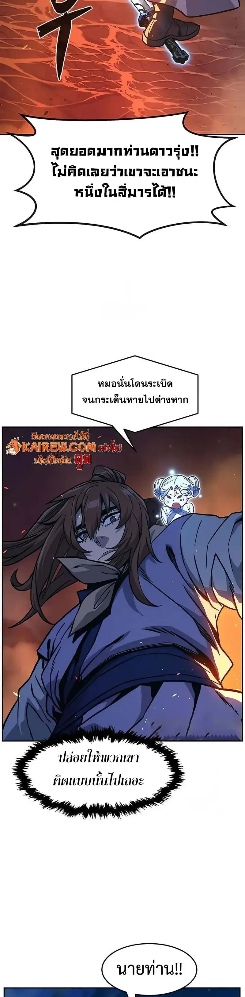 หน้า 8 จาก 32