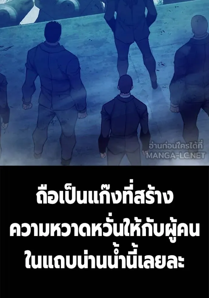 หน้า 99 จาก 235